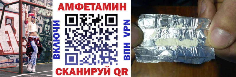 Купить  Ленинск  Амфетамин 97% 