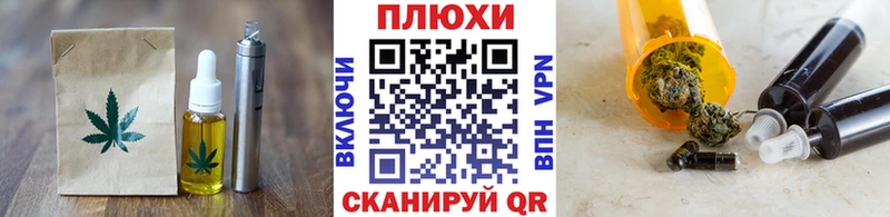 Еда ТГК марихуана Купить закладки Ленинск