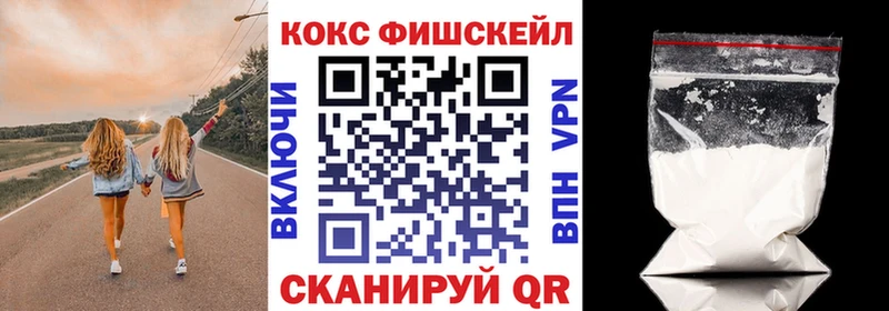 COCAIN Колумбийский  Купить  Ленинск 