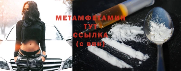 мет Осинники