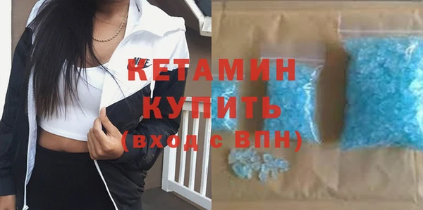 мет Осинники
