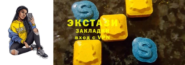 мет Осинники