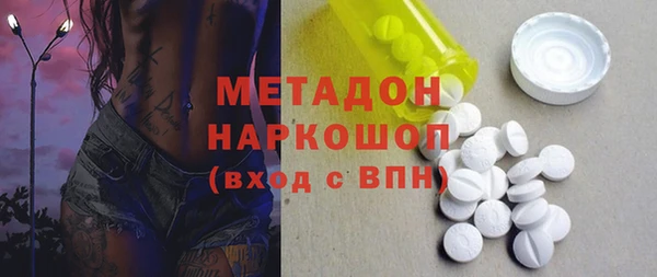 мет Осинники