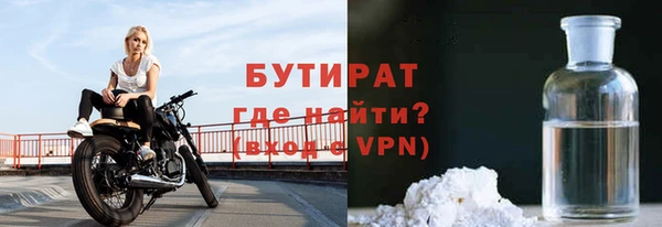 мет Осинники