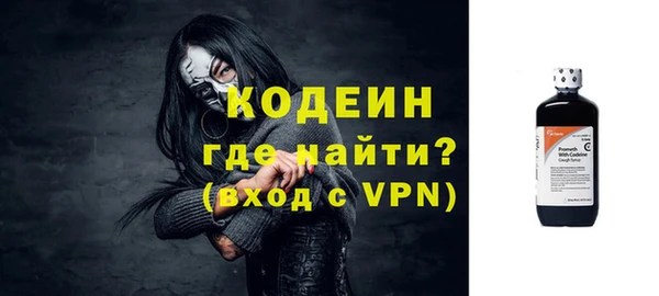 мет Осинники