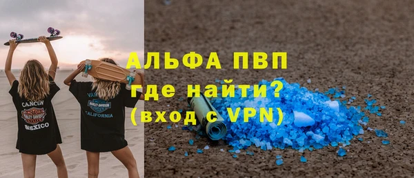 мет Осинники