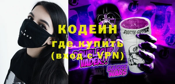 мет Осинники