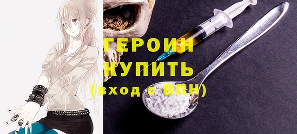 прущие грибы Всеволожск