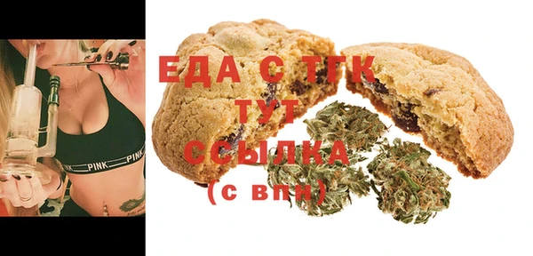 соль ск Воткинск