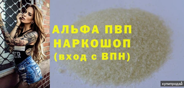 PSILOCYBIN Осташков
