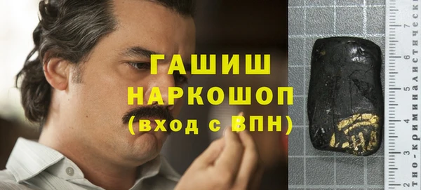 мет Осинники