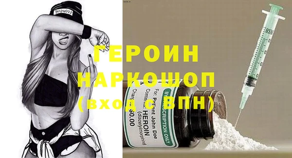 герыч Вуктыл
