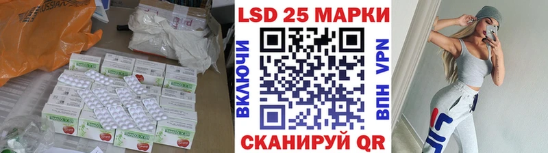 Купить закладки  Ленинск  LSD-25 экстази кислота 