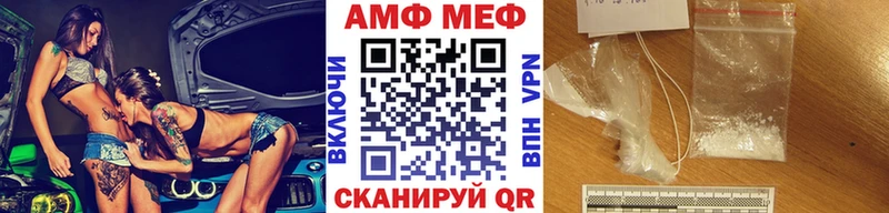 Купить  Ленинск  Метамфетамин витя 